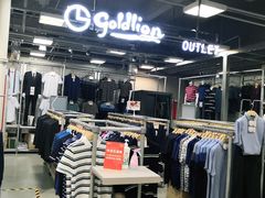 -上品折扣(回龙观店)