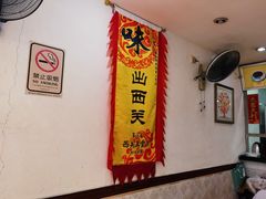 -沙湾姜埋奶(兴新包店)