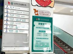 -派美特宠物医院·核磁CT·骨科肿瘤·疑难转诊(沈农禾丰店)