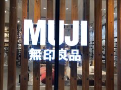 -MUJI无印良品(金狮广场店)