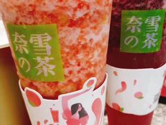 -奈雪的茶(华侨城创意园店)