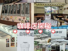 -立咖啡UPUPKAFE(浏城桥店)