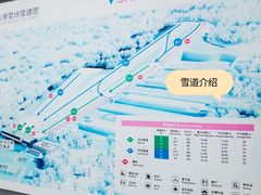 -北京西山滑雪场
