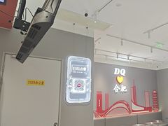 -DQ·蛋糕·冰淇淋(包河万达店)