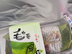 -觅恬记港式甜品(1818店)