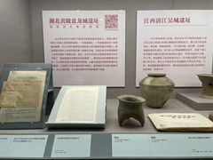 -北京大学赛克勒考古与艺术博物馆