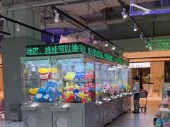 -幻物社(万象天地店)