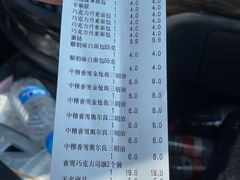 -中粮丰通（北京)食品有限公司
