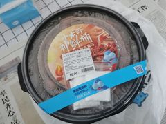 -盒马鲜生(皇庭广场店)