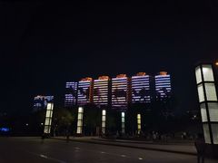 景点-东湖公园