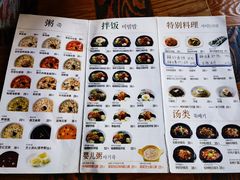-本粥&拌饭cafe(欧亚新生活店)