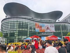 -上海跨国采购会展中心