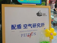 -武汉荟聚