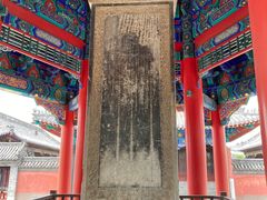 -龙王庙行宫