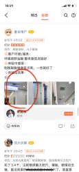 点击看大图 -禾美嘉医疗美容