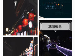 -慈城古县城景区