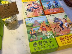 -吴裕泰茶庄(前门大街店)