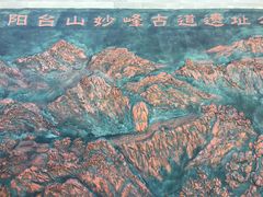 -阳台山自然风景区