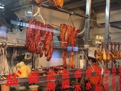 -老字号蛇口德记烧腊饭店·海鲜加工