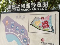 -南昌动物园