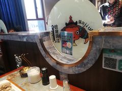 -哈啾嗨·新概念蒙餐(红星新城店)