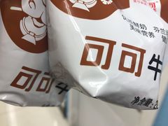 -益欣超市(泰安路店)