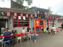 -多味居(剪子巷店)