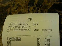 -正阳春烤鸭店(杨楼店)