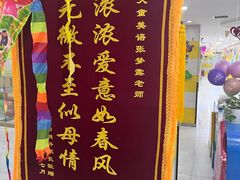 -天童教育素质成长中心(道里分校)