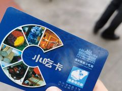 -海口骑楼小吃街