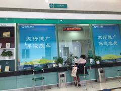 -中国农业银行(上海马戏城支行)