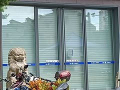 -上海银行(横浜桥支行)