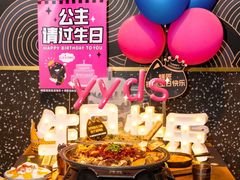 -烤匠麻辣烤鱼(观音桥大融城店)