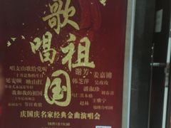 -中国人民大学明德堂(人大如论讲堂)