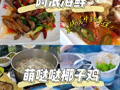 -海棠湾