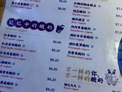 -lu串
