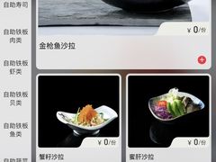 -大渔铁板烧(大悦城店)