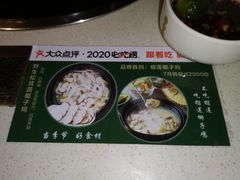 -百年果林椰子鸡(中洲店)