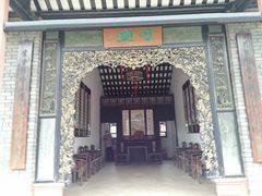 -东莞市可园博物馆