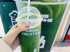 -鲜果时间·果蔬茶(赛格负二层店)