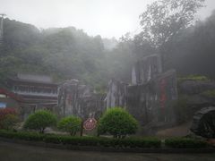 -塔云山