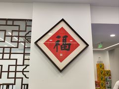 -王家大院·南京菜(湛江路总店)