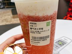 霸气芝士草莓-奈雪的茶(仙林金鹰店)