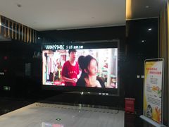 -上影国际影城(普陀绿地缤纷城店)