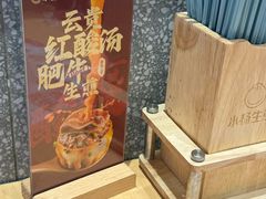 -小杨生煎(周浦万达店)