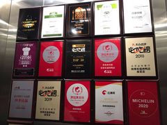 -四季民福烤鸭店(前门店)