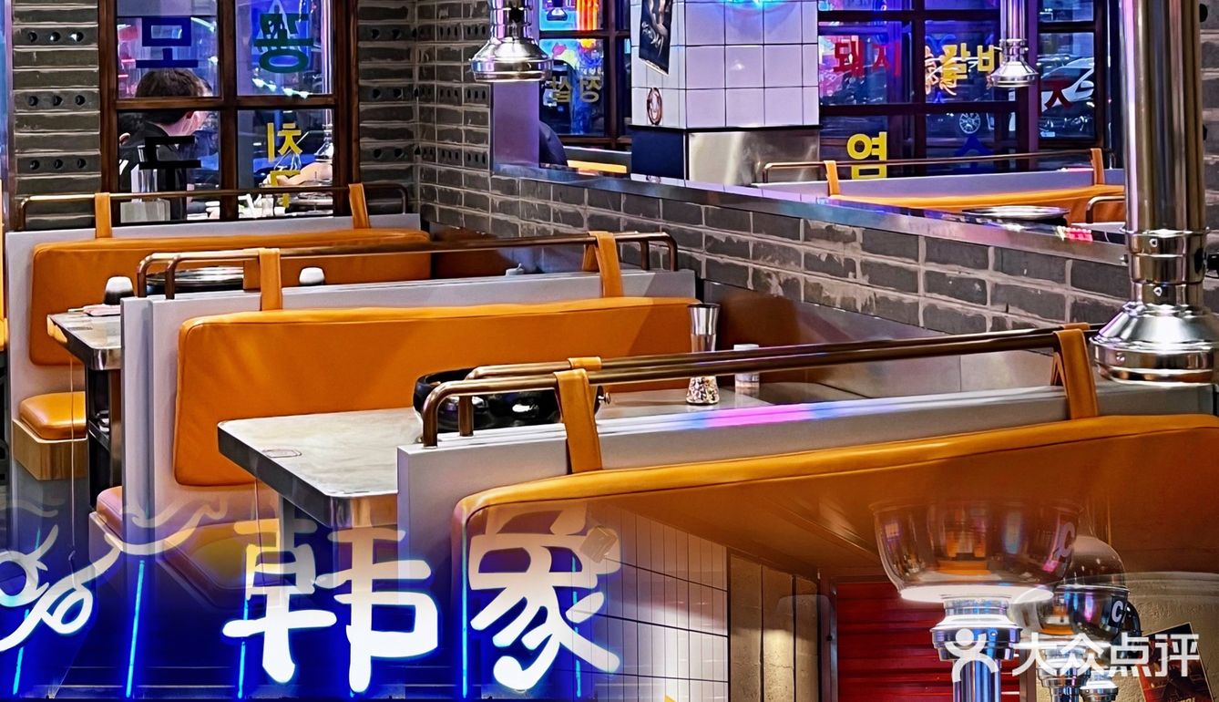 青岛必吃榜韩国料理-韩象烤肉来沈阳啦！
