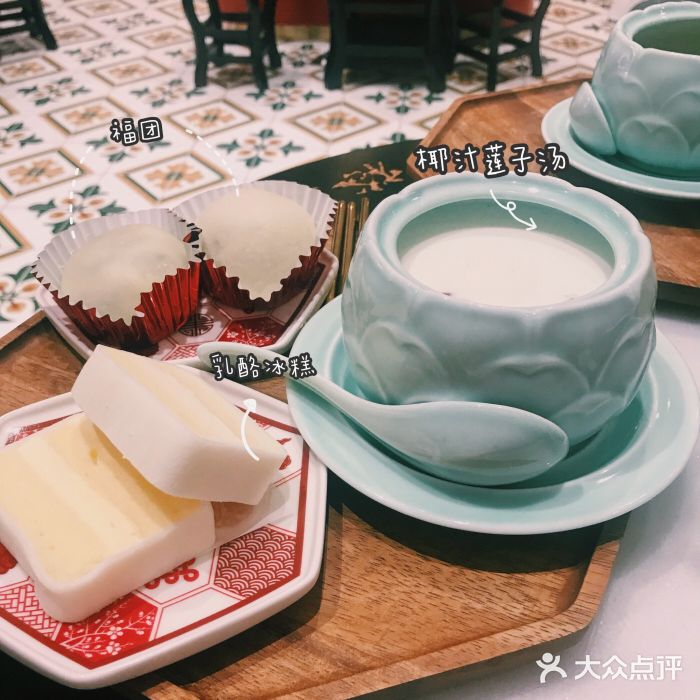 裕莲楼(环球港店)图片