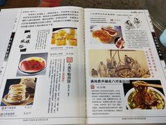 菜单-乔家满族八大碗(流水沟店)