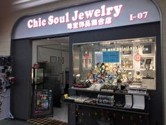 -上海科技馆(地铁站)